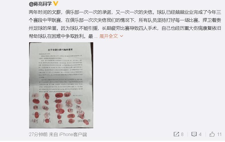 也因此，俱乐部以巨额费用引进了很多滕哈赫的旧部，比如奥纳纳、利桑德罗和安东尼，但收效甚微。